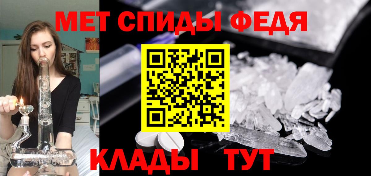 Новочебоксарск  АМФ  Вход с VPN  АМФЕТАМИН  АМФ VHQ 