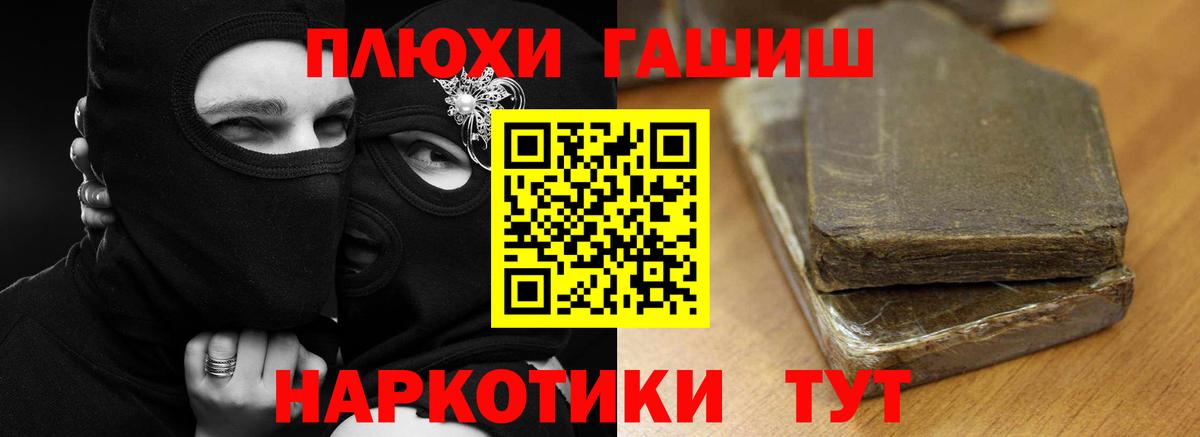 ГАШИШ гарик Новочебоксарск