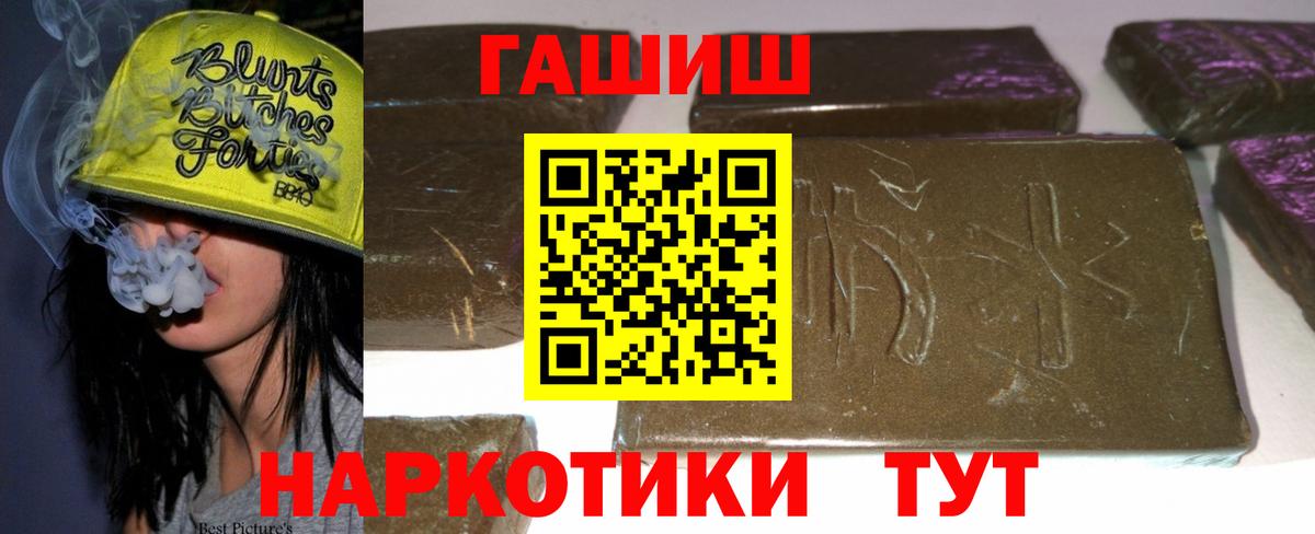 Новочебоксарск  Гашиш гашик  Вход с VPN  Гашиш  ГАШ AMNESIA HAZE 