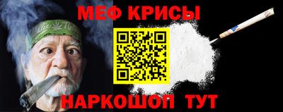 каннабис Славянск-на-Кубани