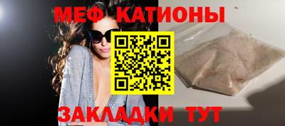 jwh Сланцы