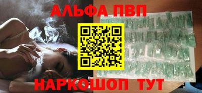 каннабис Славянск-на-Кубани