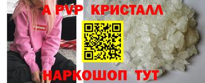 jwh Сланцы