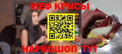 соль курить ск Ставрополь