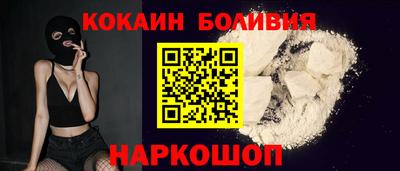 jwh Сланцы