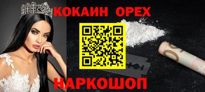 соль курить ск Ставрополь