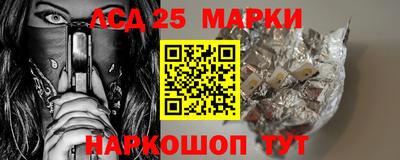 jwh Сланцы