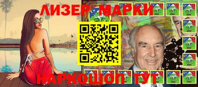 jwh Сланцы