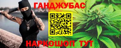 jwh Сланцы