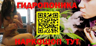 каннабис Славянск-на-Кубани