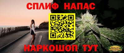 каннабис Славянск-на-Кубани