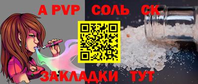 jwh Сланцы