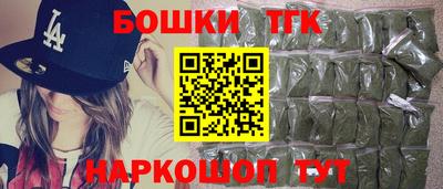 каннабис Славянск-на-Кубани
