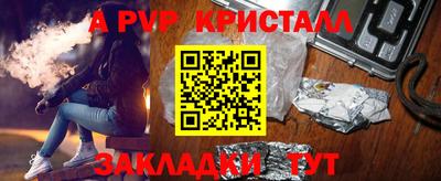 MDMA Premium VHQ Славгород