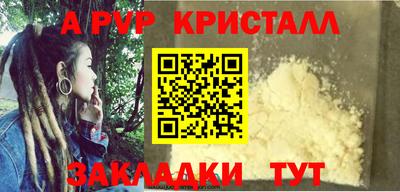 MDMA Premium VHQ Славгород