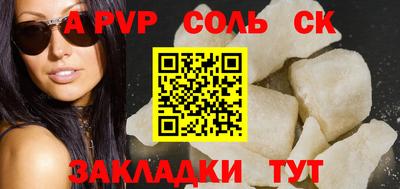 каннабис Славянск-на-Кубани