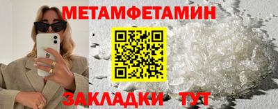 jwh Сланцы