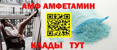 MDMA Premium VHQ Славгород