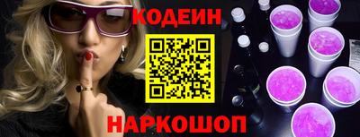 каннабис Славянск-на-Кубани