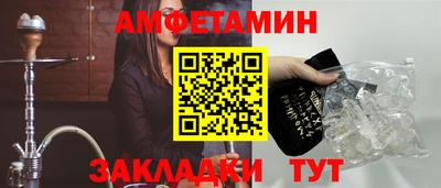 jwh Сланцы