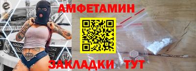 MDMA Premium VHQ Славгород