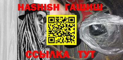 MDMA Premium VHQ Славгород