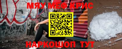 каннабис Славянск-на-Кубани