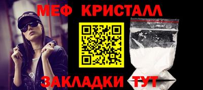 MDMA Premium VHQ Славгород