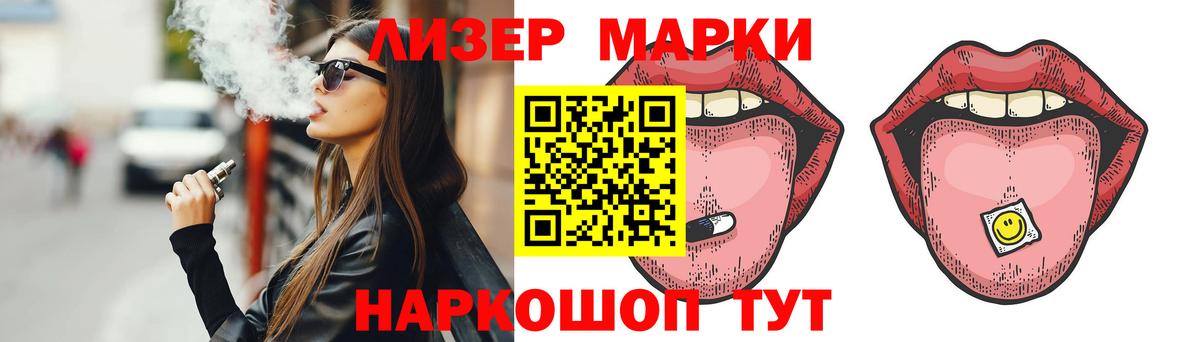Новочебоксарск  Лсд 25 экстази кислота  Вход с VPN  LSD-25 экстази кислота 