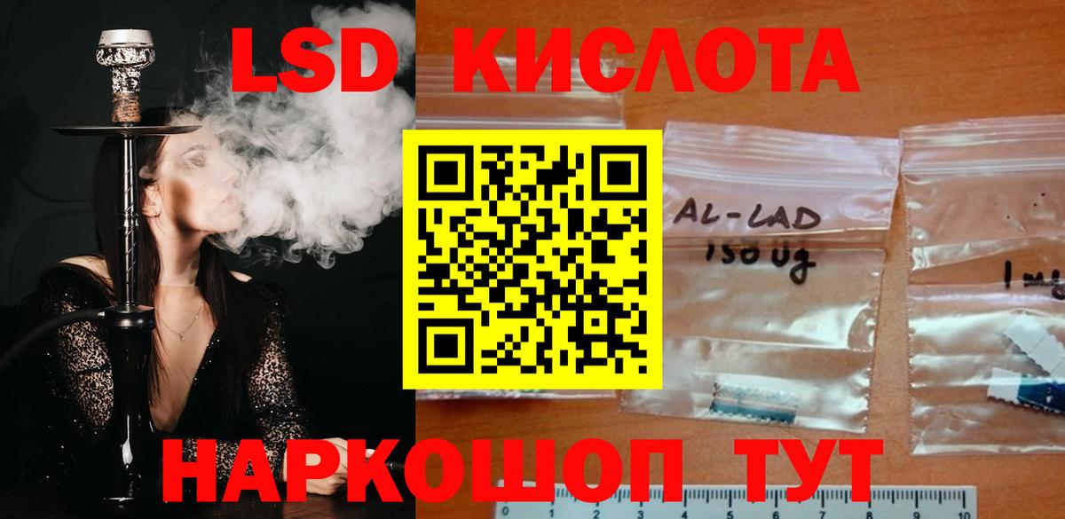 Лсд 25 экстази ecstasy Новочебоксарск