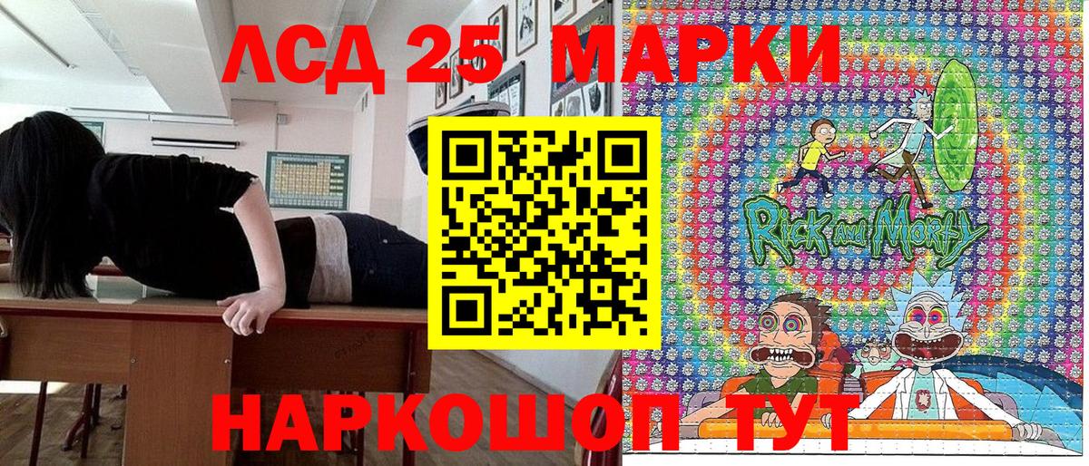 Новочебоксарск  Наркотические марки  купить наркотики сайты  Марки 25I-NBOMe 1,8мг  Вход с VPN 
