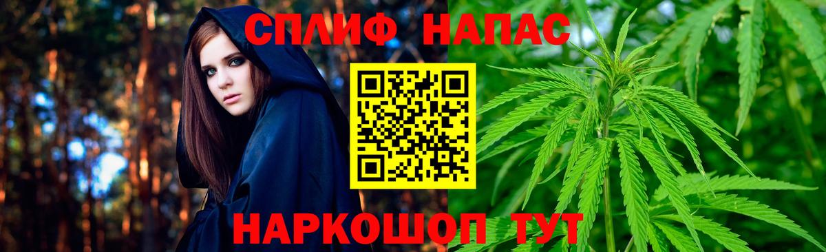 Новочебоксарск  Бошки Шишки SATIVA & INDICA  Шишки марихуана тримм  Каннабис гибрид  Вход с VPN  МАРИХУАНА SATIVA & INDICA 